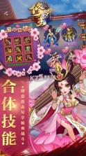 修罗王 v1.0.0 gm版 截图