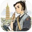 江南百景图 v2.0.1 五福版