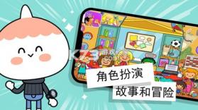 托卡小镇俱乐部 v1.1 完整版 截图