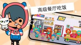 托卡小镇俱乐部 v1.1 完整版 截图