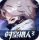 时空猎人3测试版v1.46.349