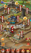 少年三国志 v6.4.0 国际服下载 截图