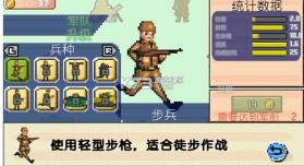 世界大战1944 v1.0 破解版 截图