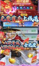 白蛇仙劫 v22060311 无限抽充值卡版 截图