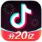 抖音20亿红包版本