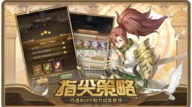 闪烁之光 v3.9.3 微信登录版本下载 截图