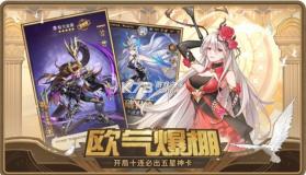 闪烁之光 v3.9.3 微信登录版本下载 截图