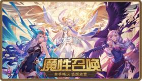 闪烁之光 v3.9.3 微信登录版本下载 截图