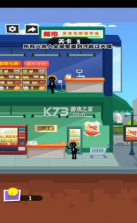 倒霉火柴人 v1.0 游戏无敌版 截图