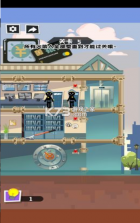 倒霉火柴人 v1.0 游戏无敌版 截图