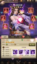 百龙霸业神魔三国 v1.0.1 内测版 截图