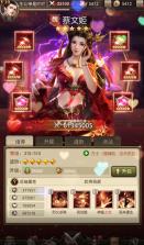 百龙霸业神魔三国 v1.0.1 内测版 截图