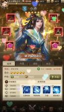 百龙霸业神魔三国 v1.0.1 内测版 截图