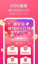 抖音 老版本10.6 截图