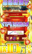 大唐剑侠 v1.0 送648充值卡版 截图