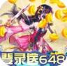 大唐剑侠 v1.0 送648充值卡版