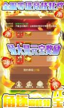 大唐剑侠 v1.0 bt版 截图