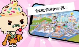 托卡小镇创造世界 v5.6 免费版 截图