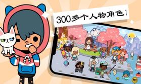 托卡小镇创造世界 v5.6 免费版 截图