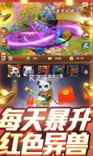 魔君 v1.0.0 无限送充值版 截图