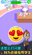 学霸养成记 v1.0.0 手游 截图