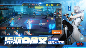 镇魂街武神躯 v4 抢先版 截图