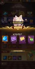 闪烁之光 v3.9.3 一键端 截图