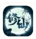 修仙来我这游戏v1.3