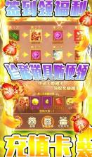 大唐剑侠 v1.0 无限道具版 截图