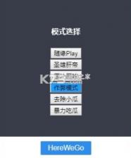 合成大西瓜 v1.0.4 安装包下载 截图