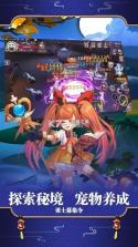 奇幻卷轴 v1.0 正式版 截图