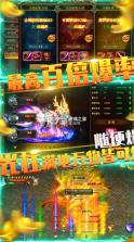 屠龙决战沙城 v1.0.0 天天送充值卡版 截图