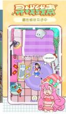 姐姐不可以 v1.0 安卓版 截图