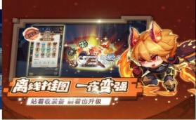 棍之勇者成名录 v1.0 最新版 截图