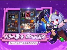 棍之勇者成名录 v1.0 最新版 截图