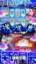 妖神传说 v1.0.1 gm无限真充版 截图