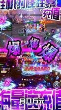 妖神传说 v1.0.1 gm无限真充版 截图