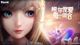 梦想新大陆 v1.1.3 taptap版 截图