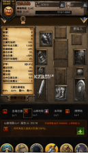 黑暗传说 v1.2 九游版 截图