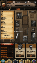 黑暗传说 v1.2 无限魔石满vip版 截图