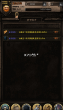 黑暗传说 v1.2 无限魔石满vip版 截图