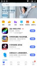 vivo应用商店 v9.11.81.5 2024最新版 截图