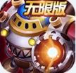 百战斗斗堂 v1.1 2025最新版