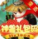 菲狐倚天情缘gm抽真充版v1.0.0