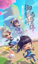 逃跑吧少年 v8.27.0 蹦嘣枪道具卡版 截图