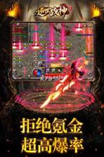 逆世战神 v1.1.9  无限元宝版 截图