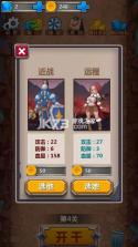 团战模拟器 v1.0.40 无敌版 截图