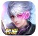 黎明召唤破解版v1.0.0