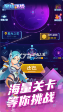 星际飞战 v1.0.8 手游 截图