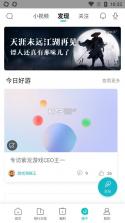 小米游戏中心 v13.6.0.300 下载安装 截图